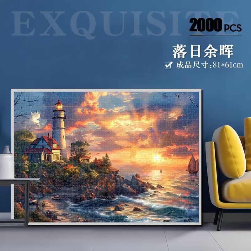 Cartoon Puzzle 2000 Pieces Large Cute Pet Level Difficulty Adult Version Po Frame 1000 Pieces Or More - Image 1